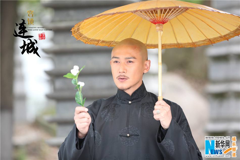 《宫锁连城》The palace：The lost daughter 2013-2014 part30
