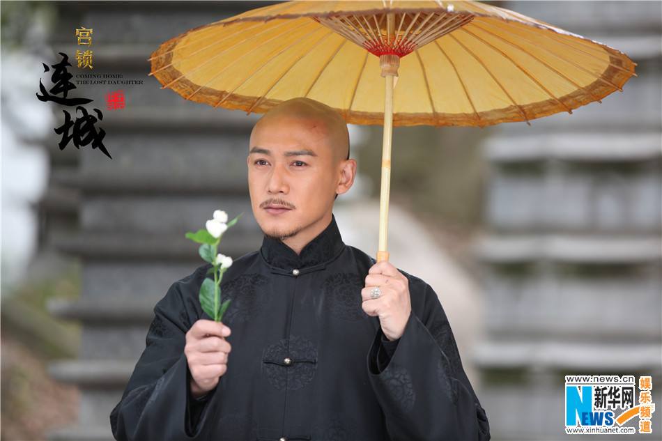 《宫锁连城》The palace：The lost daughter 2013-2014 part30
