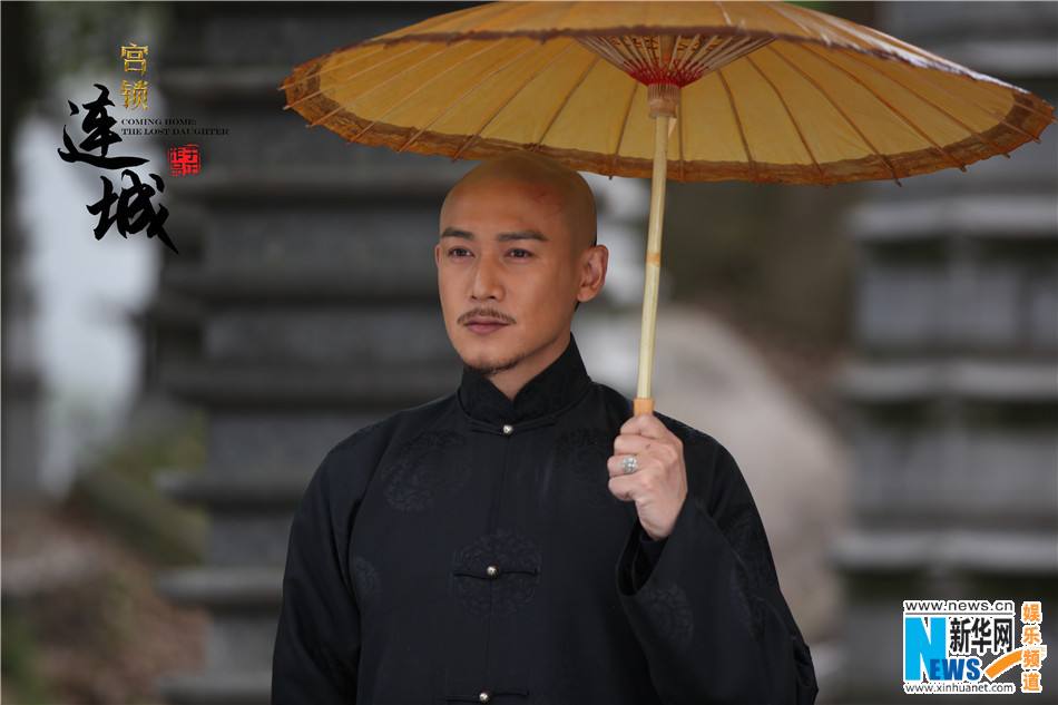 《宫锁连城》The palace：The lost daughter 2013-2014 part30