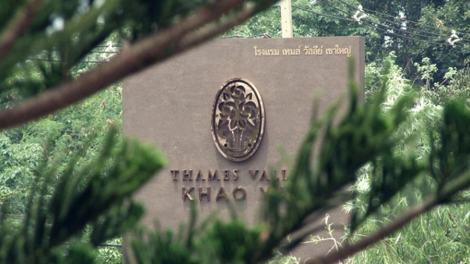 Thames Valley เมืองอังกฤษในไทยที่ผมต้องไปให้ได้
