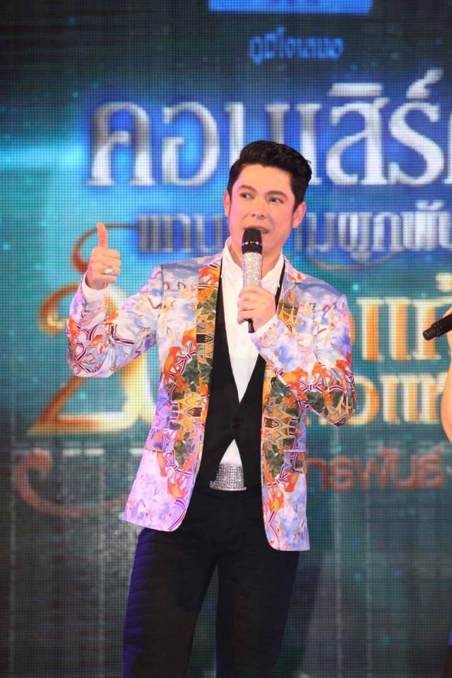 งานแถลงข่าว พี่ก๊อท จักรพันธ์