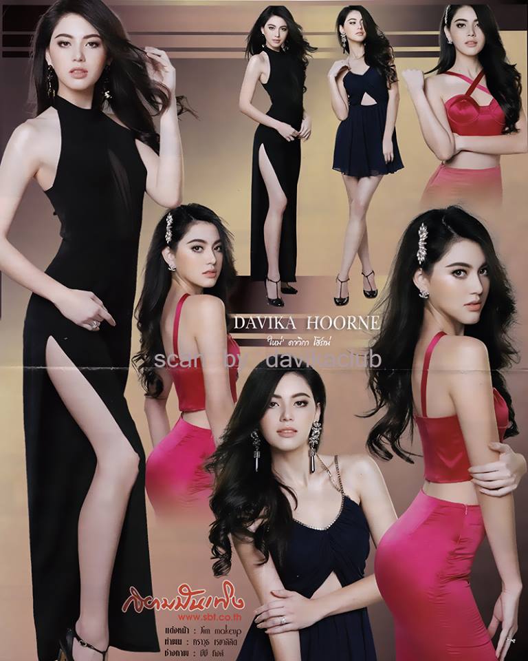 Davika Hoorne <3