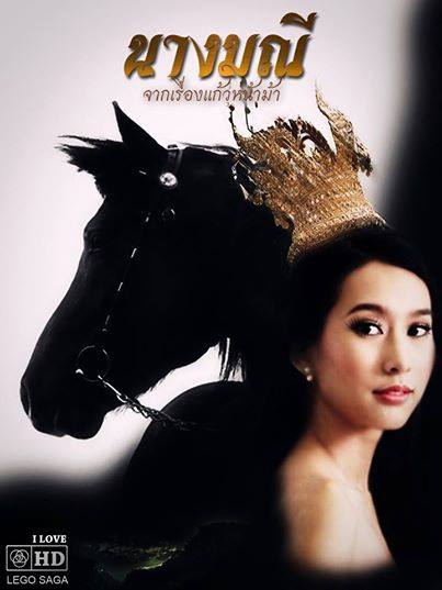 เมื่อนางเอกช่อง7 เป็นนางในวรรณคดีไทย !!!