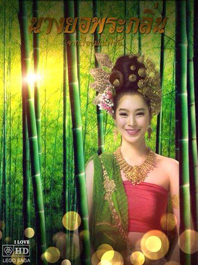 เมื่อนางเอกช่อง7 เป็นนางในวรรณคดีไทย !!!