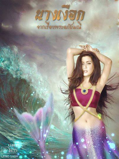เมื่อนางเอกช่อง7 เป็นนางในวรรณคดีไทย !!!