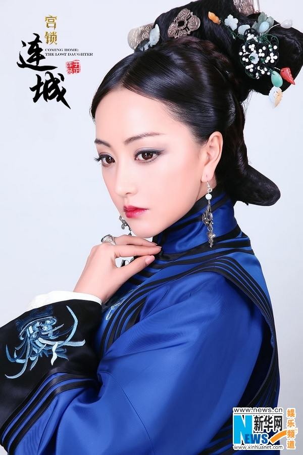《宫锁连城》The palace：The lost daughter 2013-2014 part31