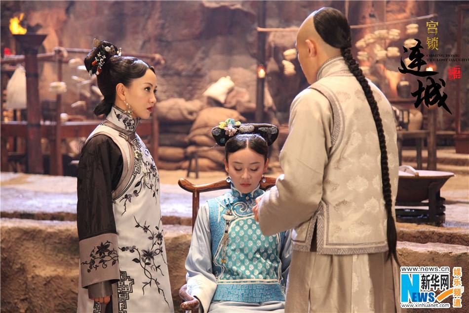 《宫锁连城》The palace：The lost daughter 2013-2014 part31