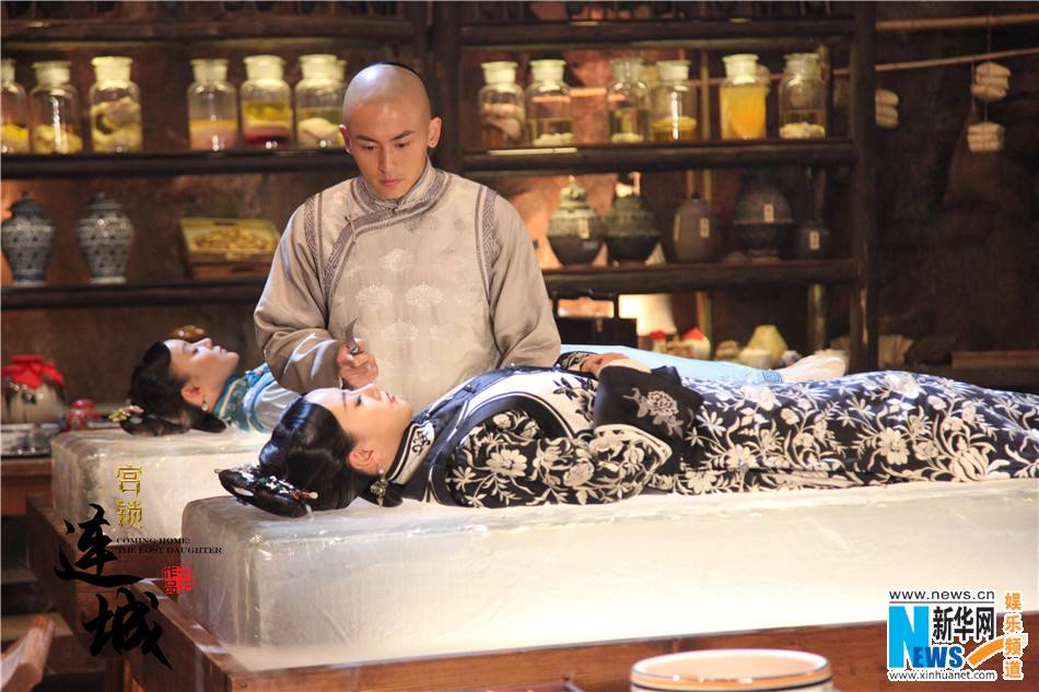 《宫锁连城》The palace：The lost daughter 2013-2014 part31