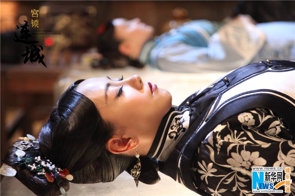 《宫锁连城》The palace：The lost daughter 2013-2014 part31