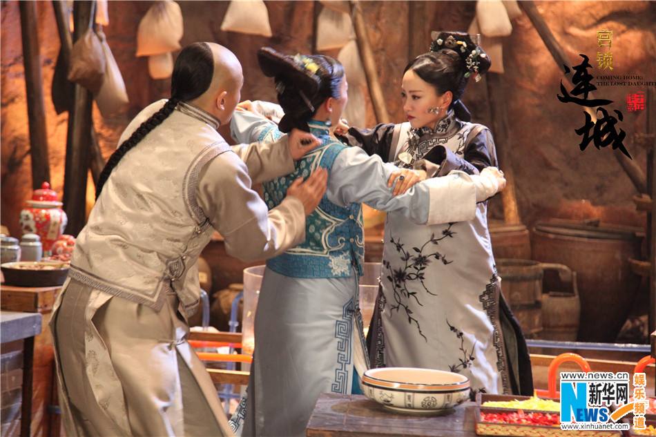 《宫锁连城》The palace：The lost daughter 2013-2014 part31
