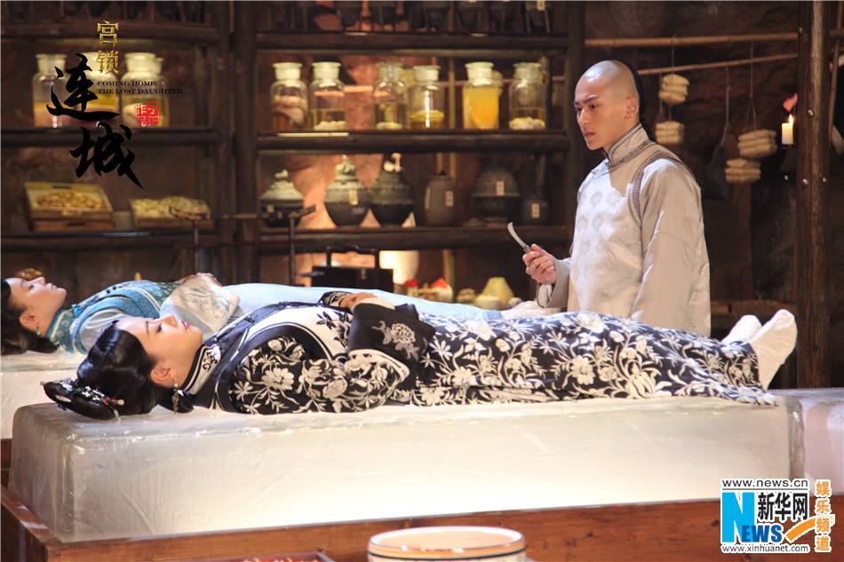《宫锁连城》The palace：The lost daughter 2013-2014 part31