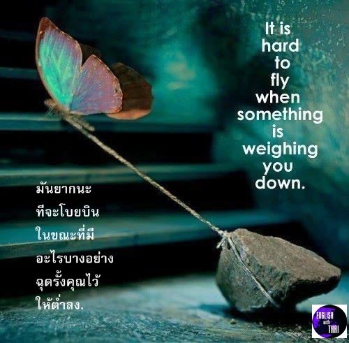 ข้อความโดนใจ ไทยอังกฤษ (2)
