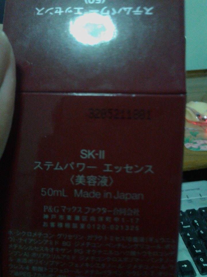 ช่วยดู SK-II ขวดนี้ให้หน่อยได้มั้ยอะว่าของแท้หรือปลอม