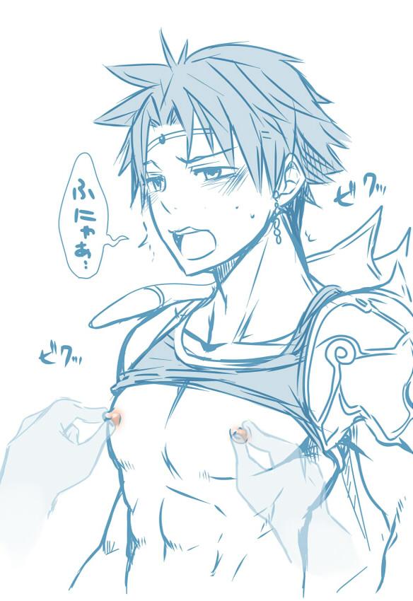 YAOI 265