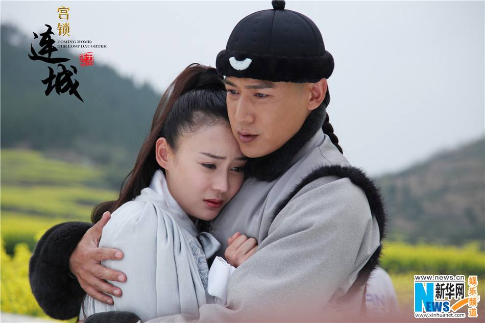 《宫锁连城》The palace:The lost daughter 2013-2014 part32