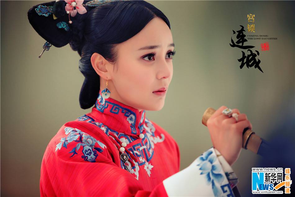 《宫锁连城》The palace:The lost daughter 2013-2014 part32