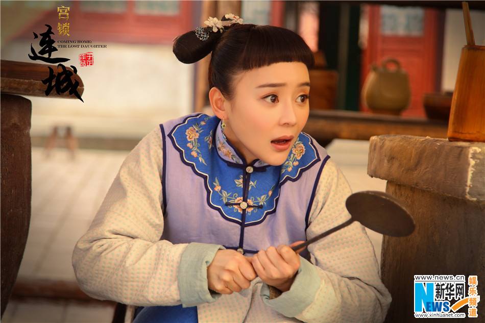 《宫锁连城》The palace:The lost daughter 2013-2014 part32
