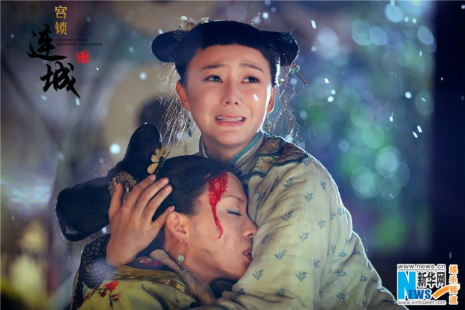 《宫锁连城》The palace:The lost daughter 2013-2014 part32