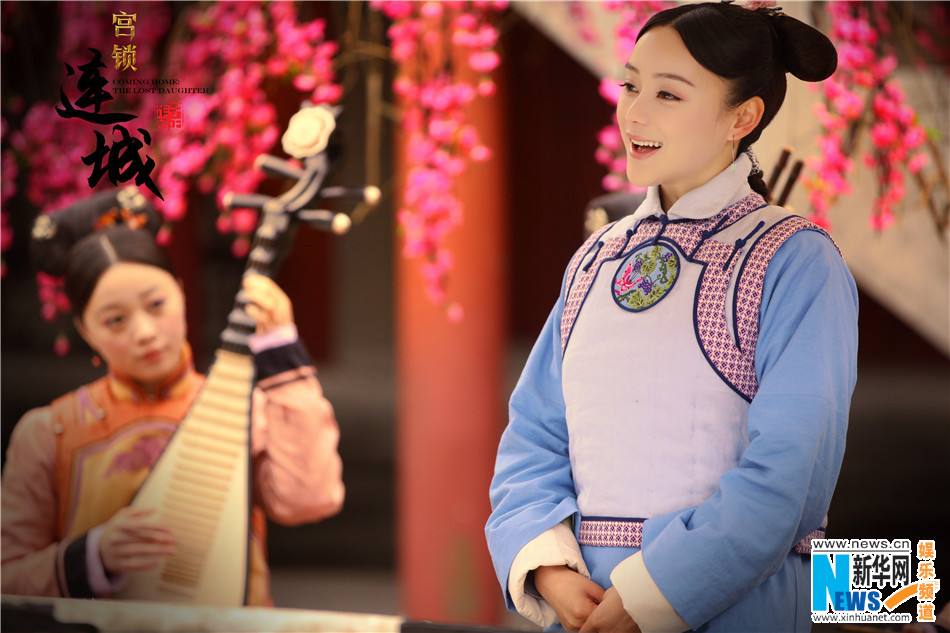 《宫锁连城》The palace:The lost daughter 2013-2014 part32