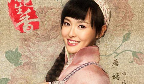 Die Xiang 蝶香