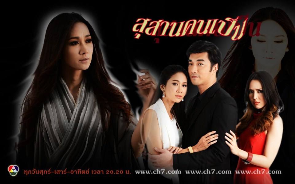 คุณตุ๊กตา"ปลื้มกระแส "สุสานคนเป็น" มาแรง