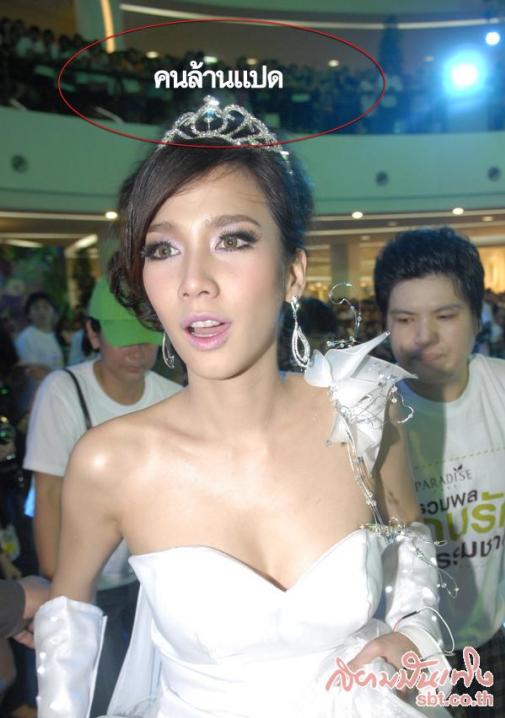 ฮอตไม่เลิกดาราสาวสวย อั้ม-พัชราภา คว้าขวัญใจเเรงงาน