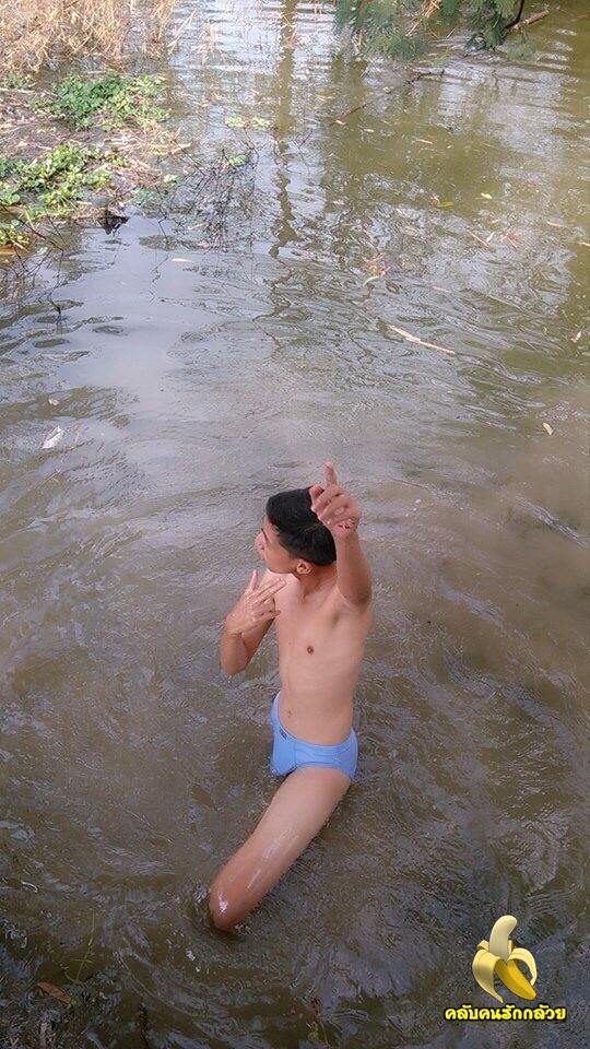 ไม่รู้นะ อิป้ารักเด็ก