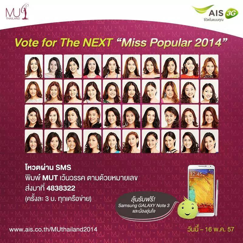 40 miss universe Thailand
