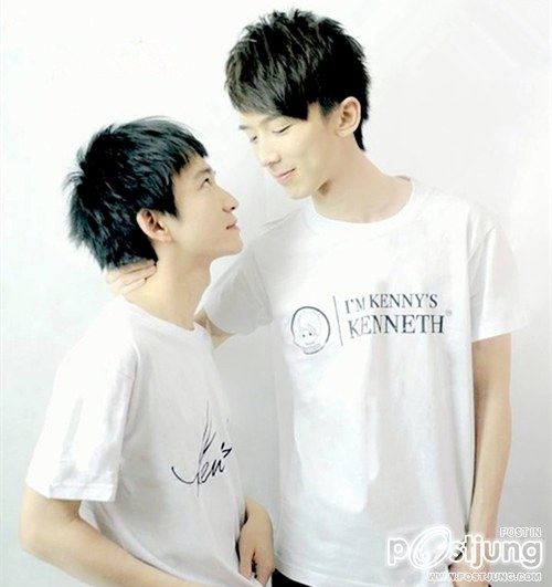 ชอบนาย