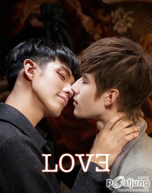 ชอบนาย
