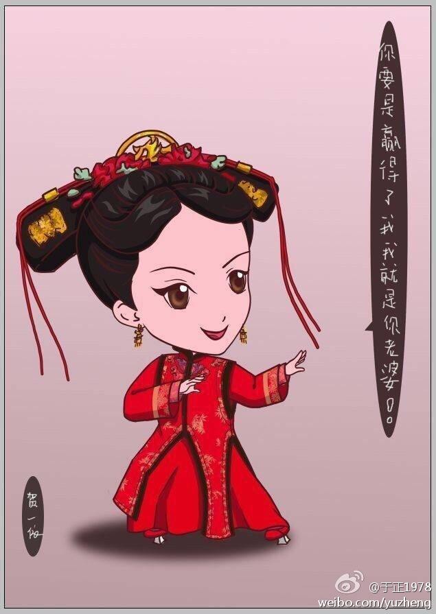 《宫锁连城》The palace:The lost daughter 2013-2014 part33