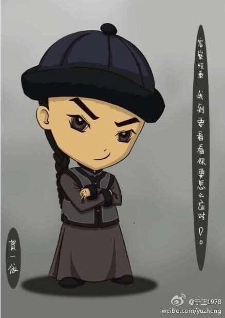 《宫锁连城》The palace:The lost daughter 2013-2014 part33