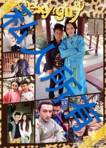 The Legend Of Ban Su《班淑传奇》2014 part21