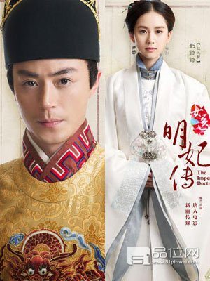 Nu Yi Ming Fei Zhuan