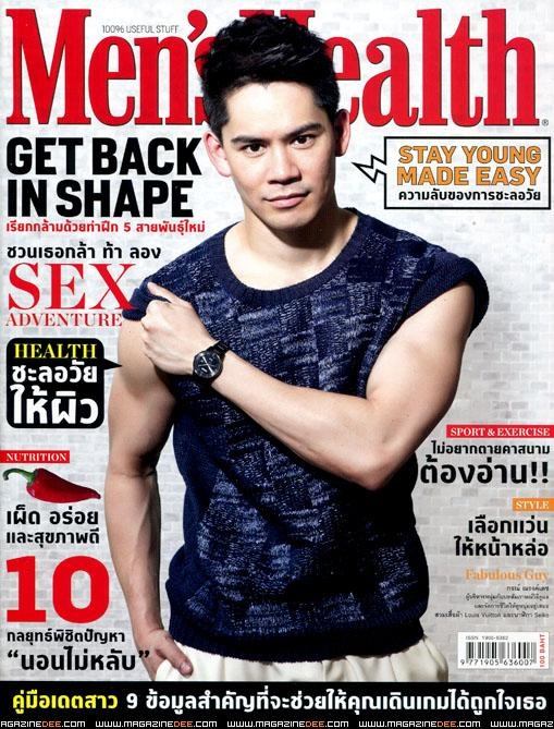 กรณ์ ณรงค์เดช