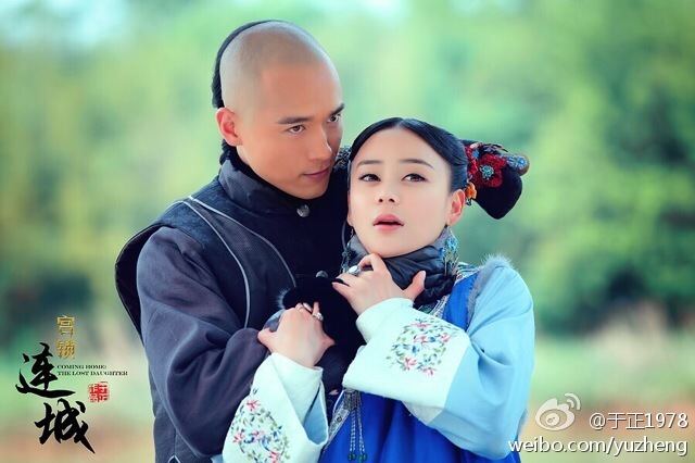 《宫锁连城》The palace:The lost daughter 2013-2014 part34