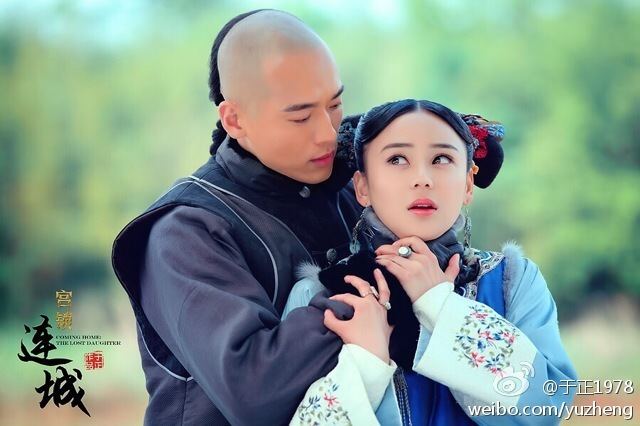 《宫锁连城》The palace:The lost daughter 2013-2014 part34