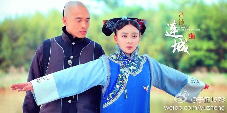 《宫锁连城》The palace:The lost daughter 2013-2014 part34