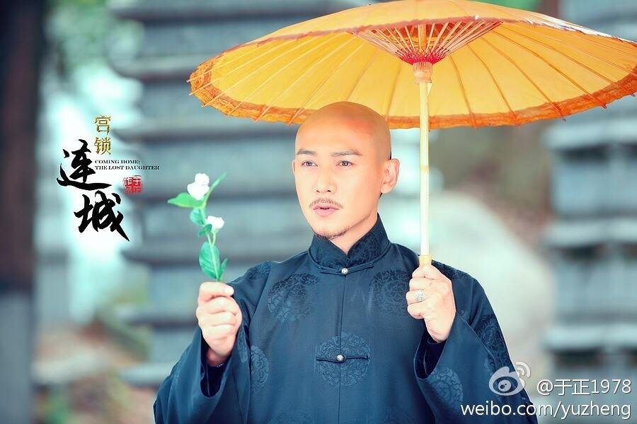 《宫锁连城》The palace:The lost daughter 2013-2014 part34