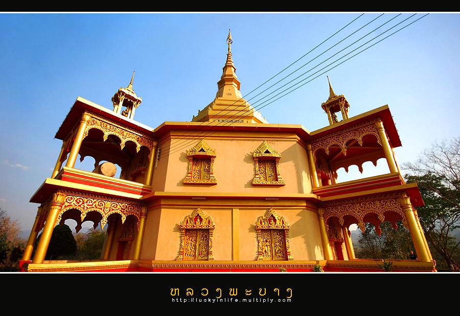 หลวงพระบาง ดินแดนแห่งอารยะธรรมที่สวยงาม