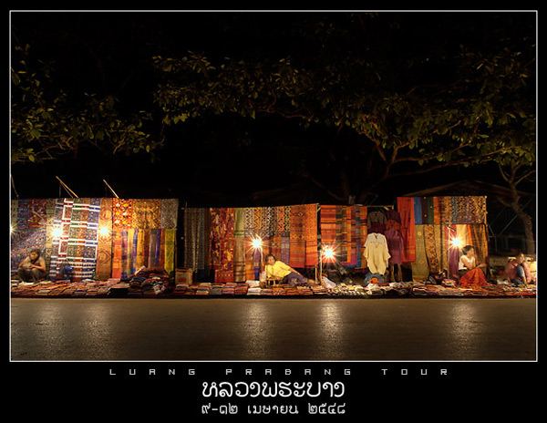 หลวงพระบาง ดินแดนแห่งอารยะธรรมที่สวยงาม