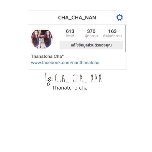 CHANAN