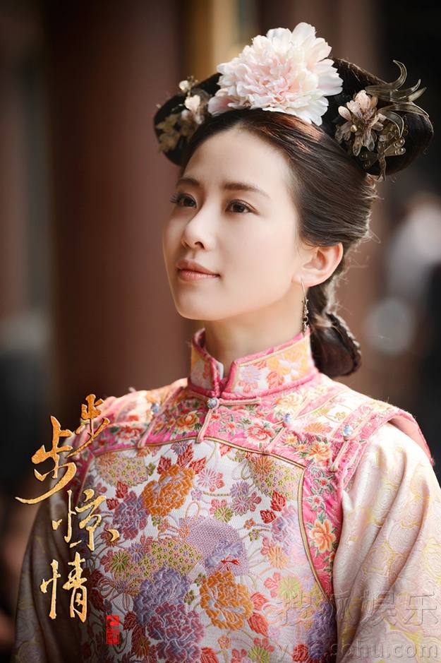หลิวซือซือ Bu Bu jing Qing