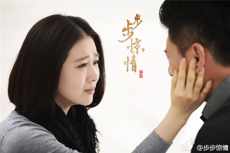 หลิวซือซือ Bu Bu jing Qing