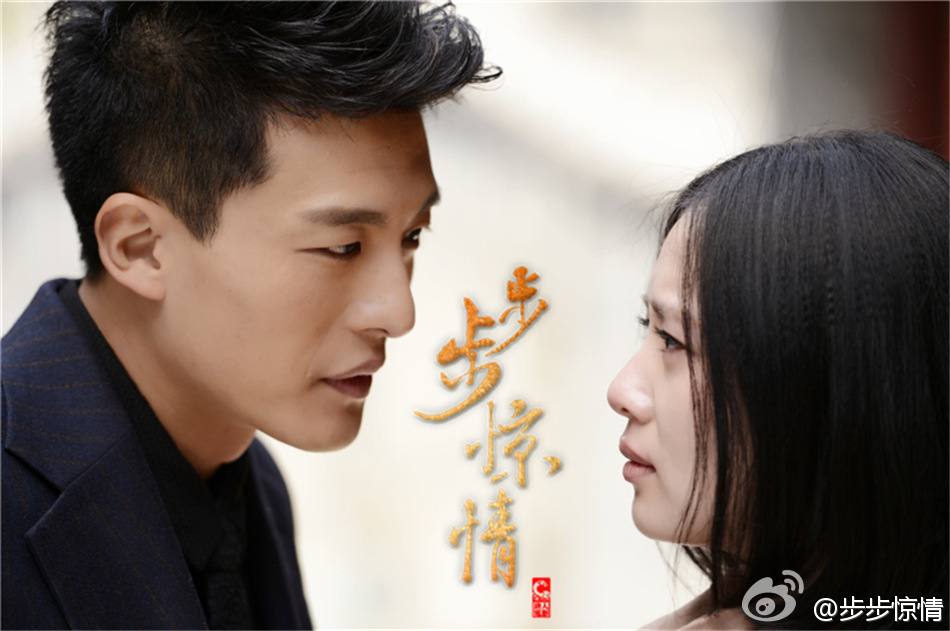 หลิวซือซือ Bu Bu jing Qing