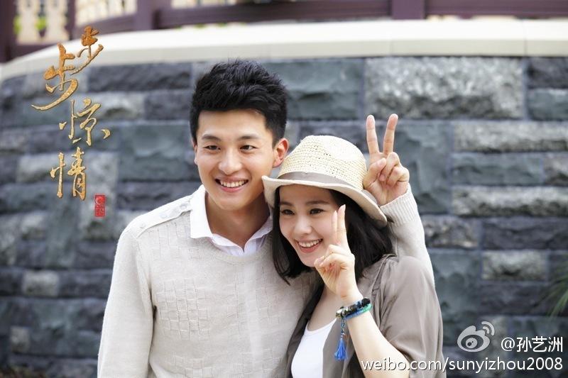 หลิวซือซือ Bu Bu jing Qing