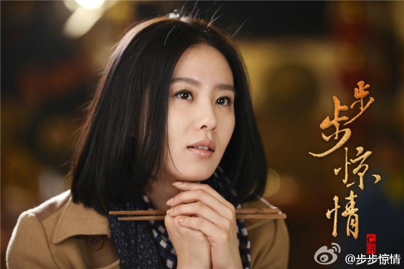 หลิวซือซือ Bu Bu jing Qing