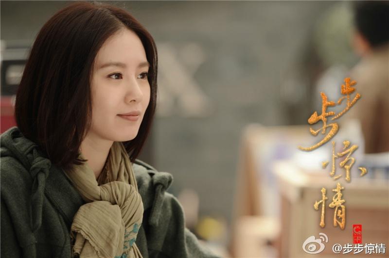 หลิวซือซือ Bu Bu jing Qing