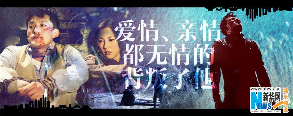 《步步惊情》Bu Bu Jing Qing 2013 part13