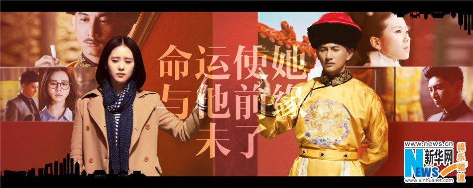 《步步惊情》Bu Bu Jing Qing 2013 part13
